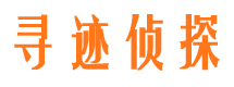 成都市私家侦探